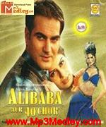 Ali Baba Aur 40 Chor 2004 song download